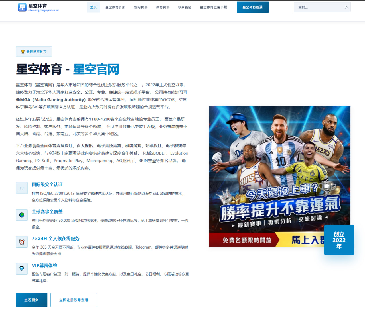 2026年亚洲杯：中国队年轻球员表现及未来展望分析
